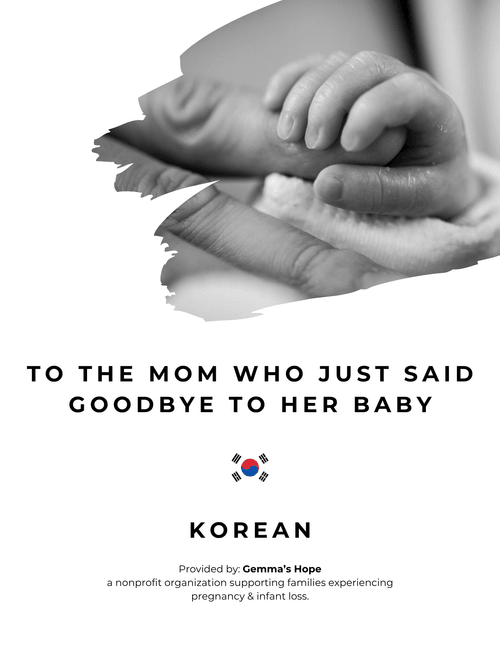 KOREAN Bereavement Resources + Support for Families | Digital Download, Ready to Print