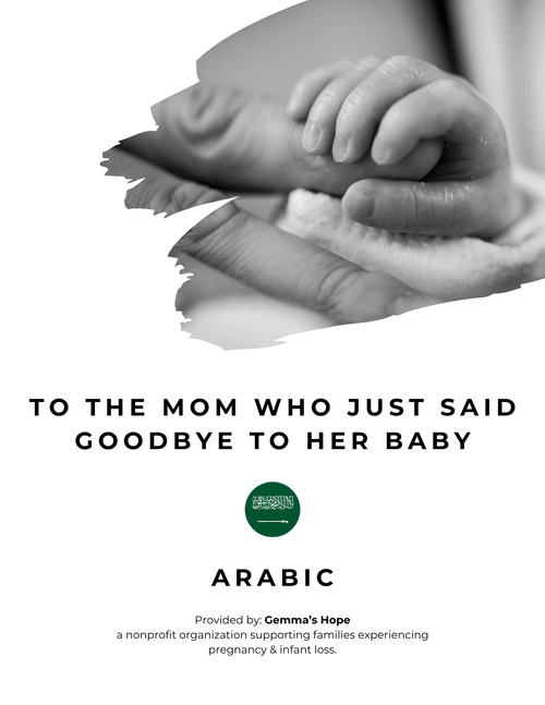 ARABIC Bereavement Resources + Support for Families | Digital Download, Ready to Print
