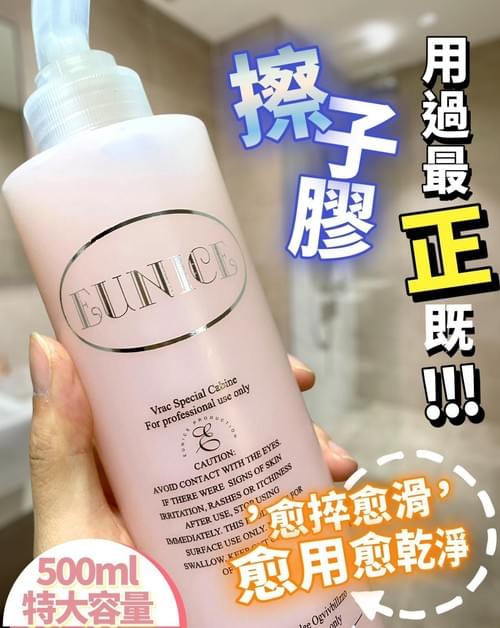 現貨優惠:2025 Eunice 法國品牌 美容院愛用香薰"擦紙膠"修護液