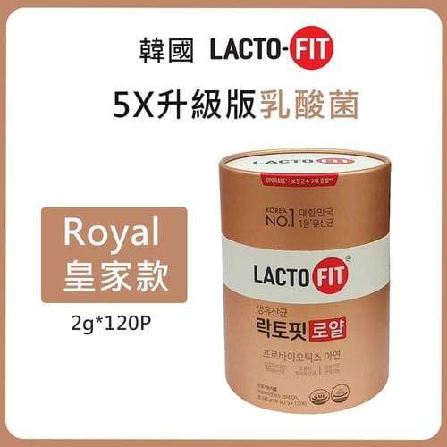 買6盒包順豐運費,2025 LACTO-FIT 皇家款5x 升級版乳酸菌, expiry date: 2027