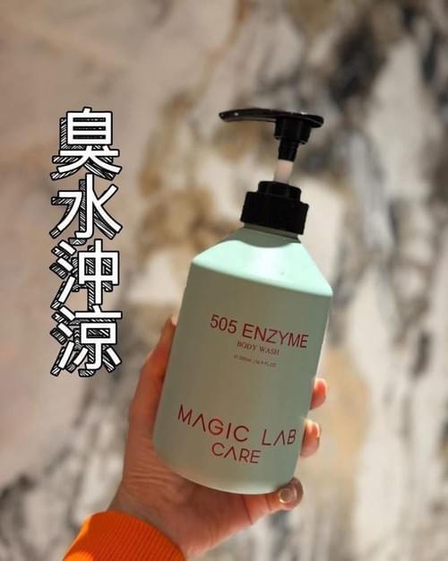 Magic Lab care 臭水沖涼