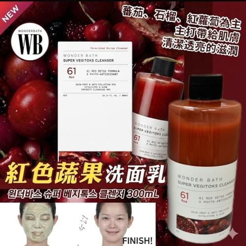 2026 WONDER BATH 紅色款果蔬潔面乳
