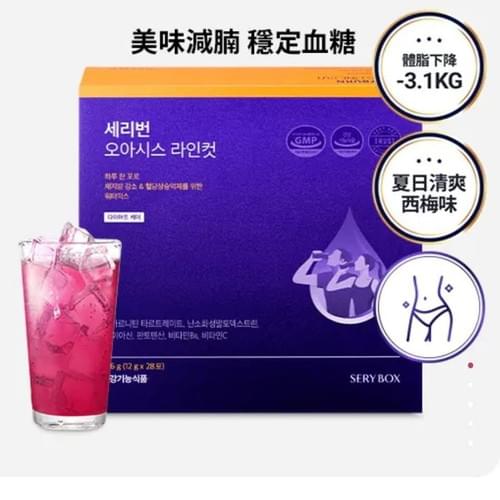 買6盒包順豐運費,2025 SERYBURN消脂減腩西梅飲
