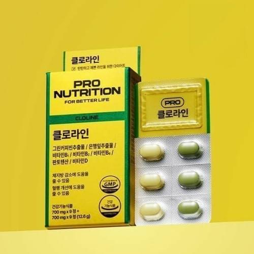 韓國 Pro Nutrition Cloline 綠咖啡豆 銀杏瘦身塑形丸 9+9