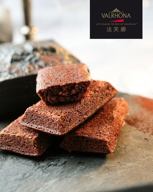 可可覆盆子黑金磚(費南雪)/旅行蛋糕 Valrhona Chocolate Raspberry Financier / 2入