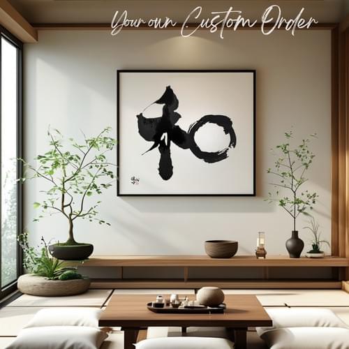 Custom Japanese Calligraphy Art (this is NOT KanjiENA)