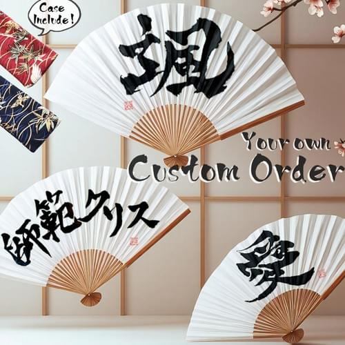 Custom Kanji Calligraphy Folding Fan - Matthew (FedEx Priority Overnight)
