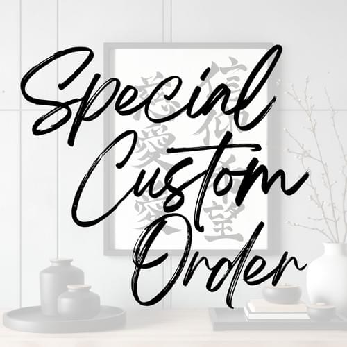 Custom Japanese Calligraphy Art - 9" W x 12" H