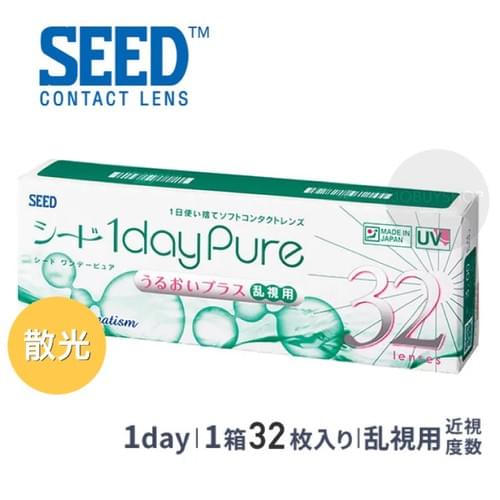 純日製SEEDⓇ京櫻(散光)隱形眼鏡