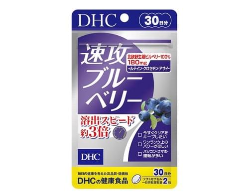 日本DHC 速攻藍莓 20/30日份
