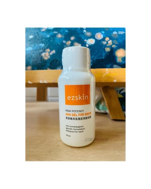 ezskin 背部專用高濃度果酸凝膠