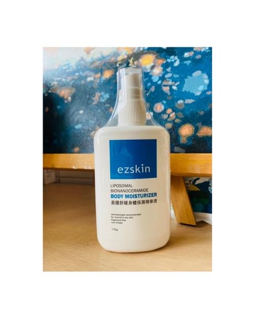 ezskin 易護舒緩身體保濕精華液