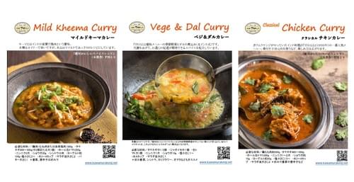 決定版スパイスキット3品セット