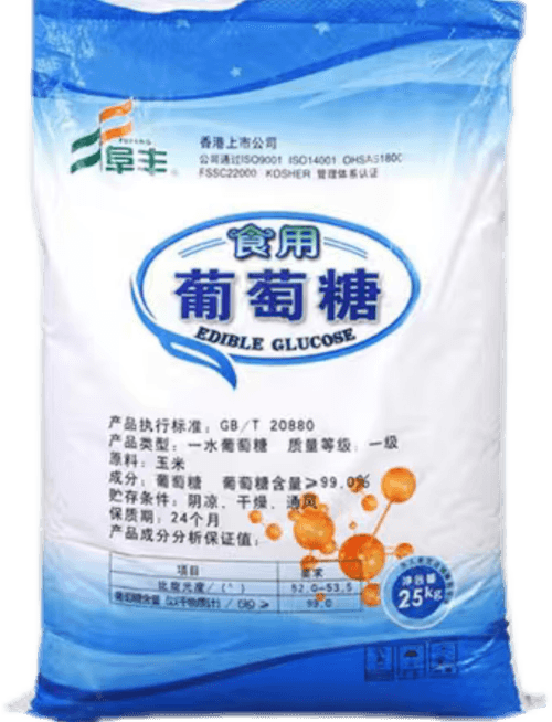 Premium Crystalline Pure Corn-Derived Edible Dextrose Monohydrate Powder