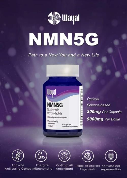 NMN5G