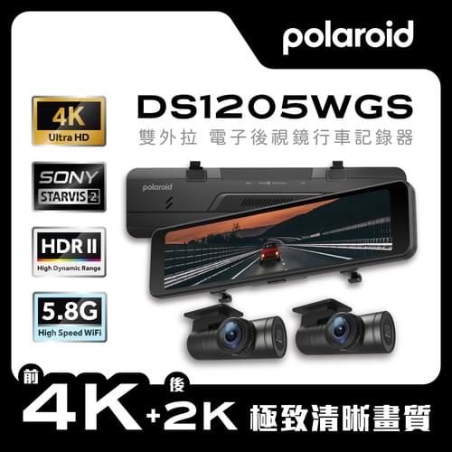 Polaroid DS1205WGS 4K電子後視鏡行車記錄器|前4K+後2K HDR II|Sony STARVIS 2感光元件|11.26吋IPS觸控螢幕|GPS測速提醒|5.8G WiFi|雙外