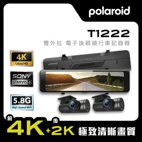 Polaroid T1222 電子後視鏡行車記錄器|前4K後2K HDR II雙鏡頭錄影・Sony STARVIS 2感光元件・11.26吋IPS觸控螢幕・GPS測速提醒・5.8G WiFi