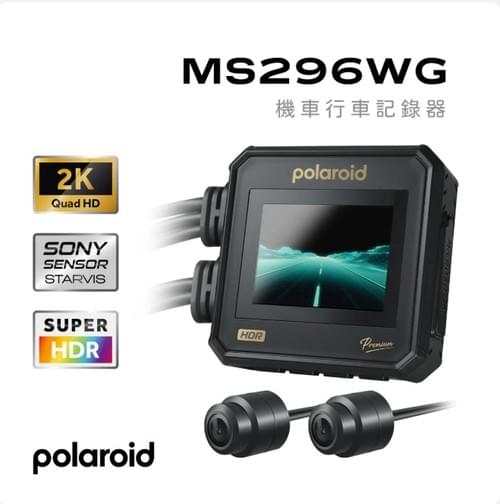 Polaroid MS296WG 機車行車記錄器|真2K雙鏡頭|Sony STARVIS|IP67防水|GPS定位|Wi-Fi連線|TS碼流|寶麗萊蜂鷹系列