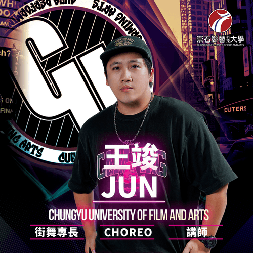 王竣|JUN|街舞