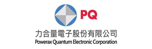 力合量電子 Powerax Quantum Electronic