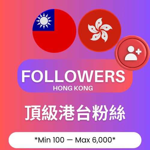 Instagram Followers – IG頂級港台粉絲