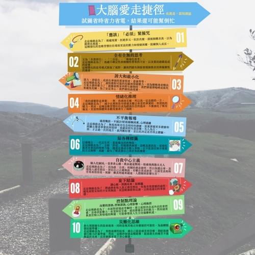 戒掉你的哆啦A夢!?