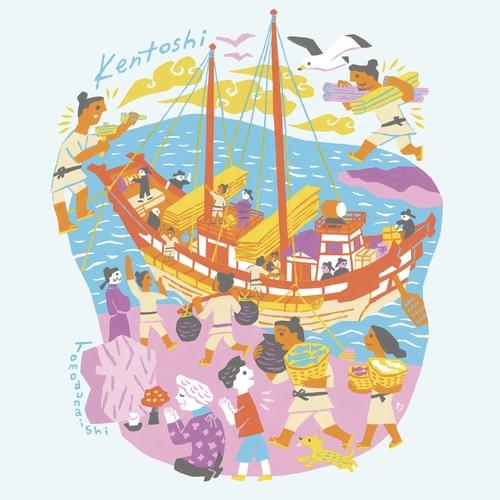 「みなが咲き、ながさき。」絵物語イラスト