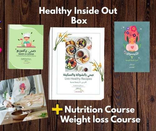 Healthy inside out Box