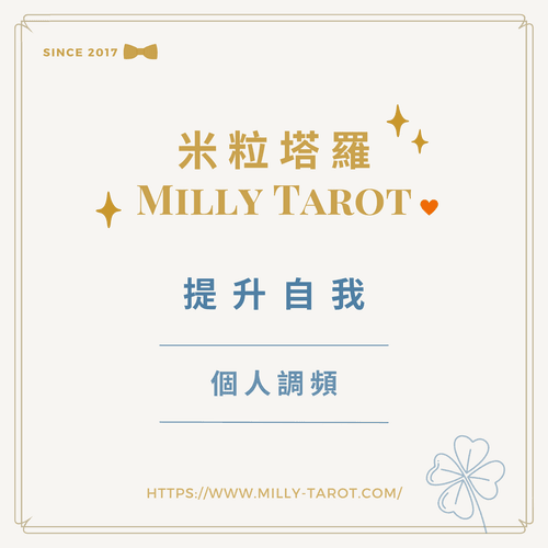 提升自我|單一項目