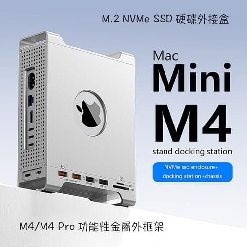 M4 Mac mini金屬外殼,M4 Mac mini保護殼,M4 Mac mini多功外殼座,M4 Mac mini硬碟外接盒,USB3.2 10Gbps,TF SD同時讀寫