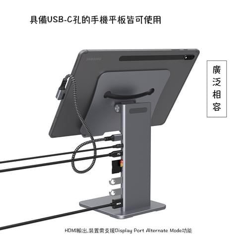 M4 M2 M1 iPad Pro M2 iPad Air iPad mini HUB多功支架,Samsung Tab S8 S9 HUB擴展塢支架