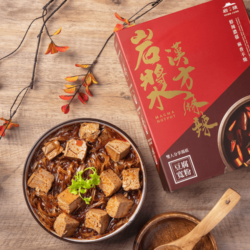 No. 30: Magma Hotpot(岩漿火鍋)【常温品】