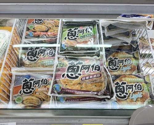No.22: Uncle Onion(蔥阿伯)< 冷凍品 >