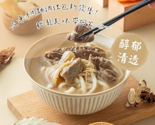 No.26_ Bafang Dumpling (八方雲集) < 冷凍品 >