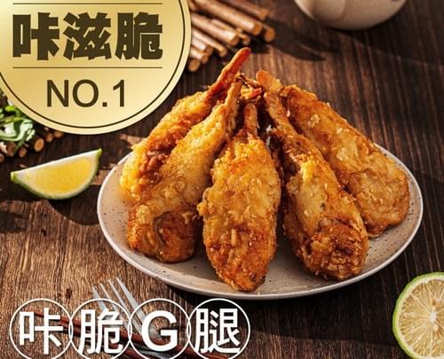 No.24: DerLife(得來素)< 冷凍品 >