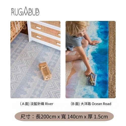 (11月預購商品)River / Ocean Road 雙面設計遊戲地墊