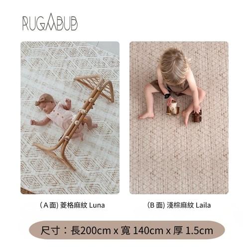 (11月預購商品} Laila / Luna 雙面設計寶寶遊戲地墊 《盧米媽同款》
