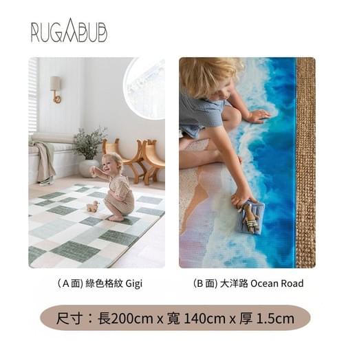 (11月預購商品} Gigi / Ocean Road雙面設計遊戲地墊