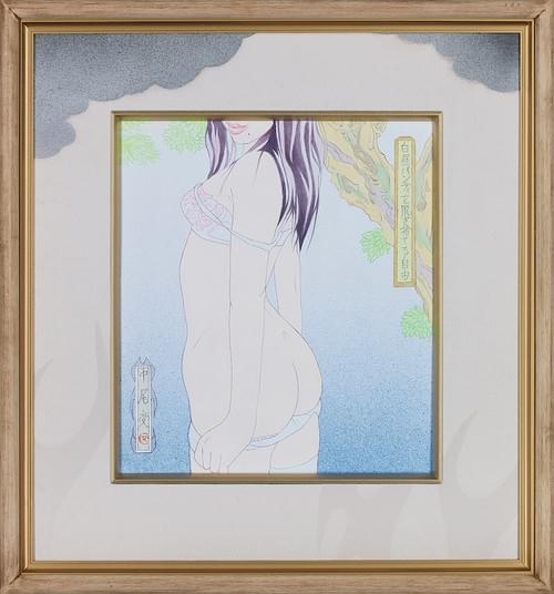 「白昼パンティを脱ぎ捨てる自由」