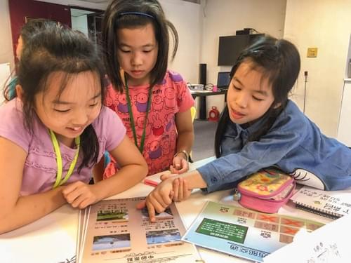 【 小小旅行規劃師 】