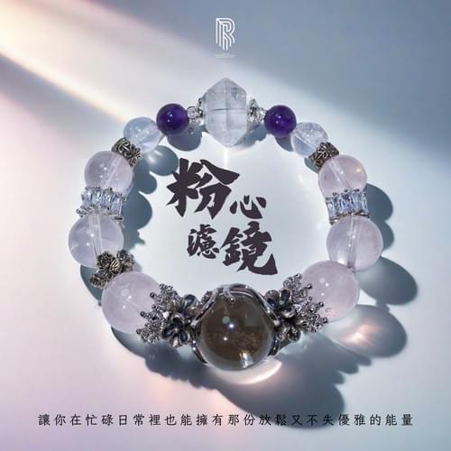 茶阿賽x莫桑粉晶x白水晶x烏拉圭紫水晶【粉光濾鏡】—— 柔和暖意與清澈思維