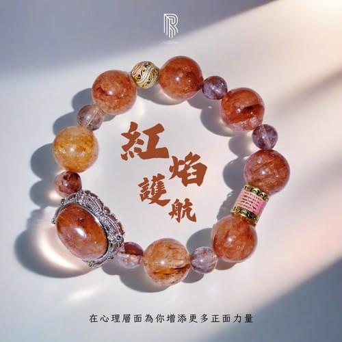 牛血紅膠花x芬達紅膠花x五條經文【紅焰護航】—— 炙熱奔放與靈性守護
