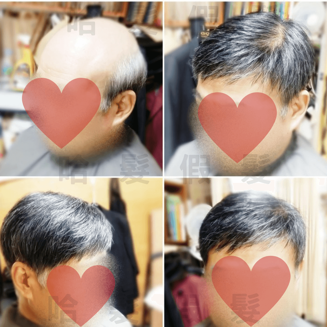 哈髮科技假髮遮白髮髮片：白髮男士灰白補髮造型
