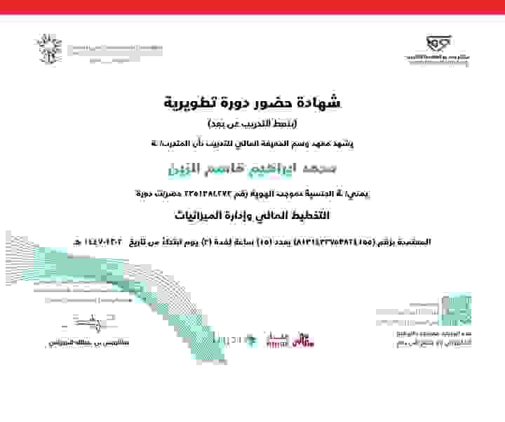 Section image