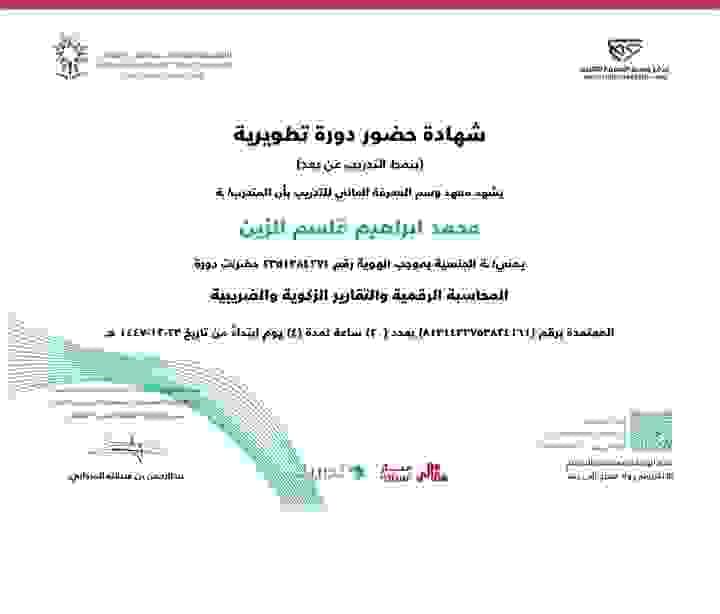 Section image