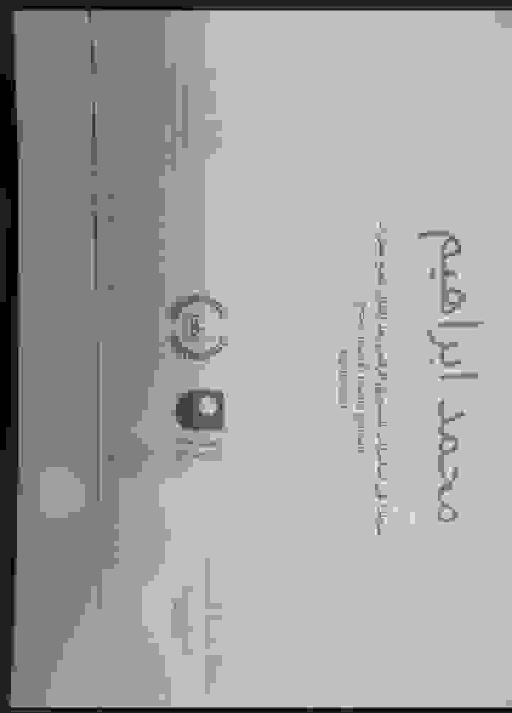 Section image