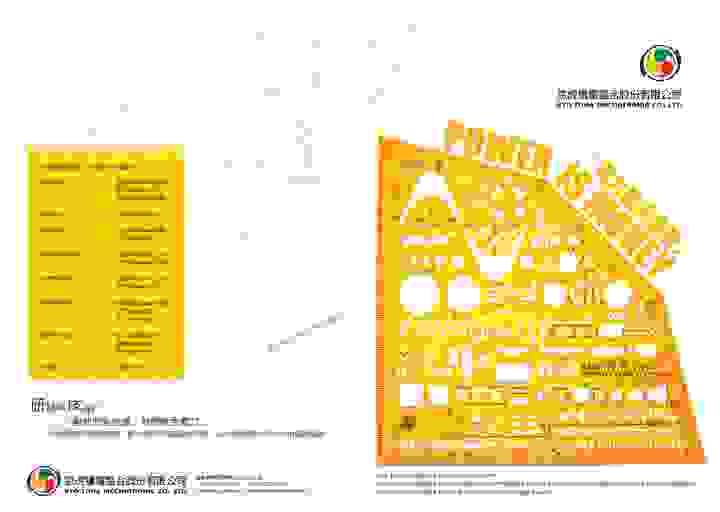 京虎提供的產品及方案： 機電整合： －工業4.0導入規劃 －工廠及設備自動化系統整合： 可編程邏輯控制器P.L.C.(Programmable logic controller), HMI(Human Machine Interface), 製程控制系統, 電控環境控制(風扇散熱過濾系統) －驅動器及變頻器：AC馬達、伺服馬達、伺服系統、變頻器 －感應及量測裝置：儀器儀表、能源監測 －配電盤：低壓配電、馬達控制、電源設備 －機械架構組立：依據客戶設計圖面，提供發包製作(包含機械、零件、鈑金，以至完成組裝機構之服務) －綠色電力：太陽能應用、風力發電應用、磁浮發電應用 －電控材料零件買賣    國內外業務對象： 我們的客戶： －科技業： 半導體設備、光電設備、配料輸送設備等電控裝配設計 －機械業：橡塑膠射出機、押出機、紡織機、CNC、綜合加工機、木工機、水處理設備等電控裝配設計 －其他：大樓、民宅安全節能配電規劃
