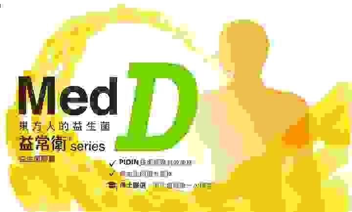 便秘 腸胃 益生菌 便秘 腸胃 益生菌
