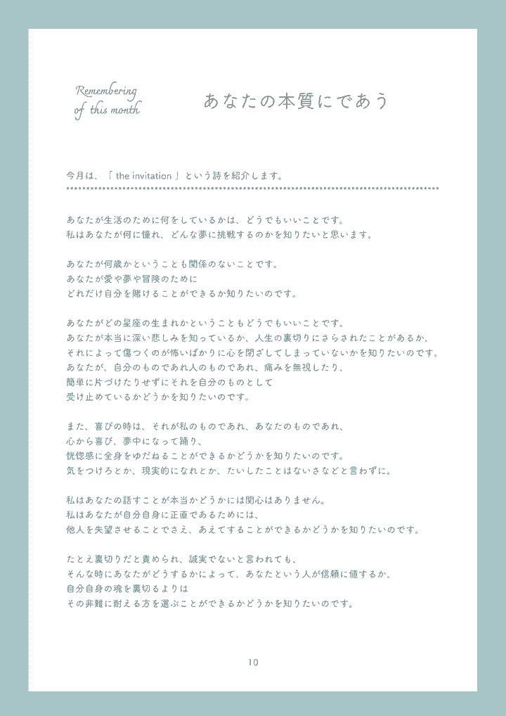 broken image