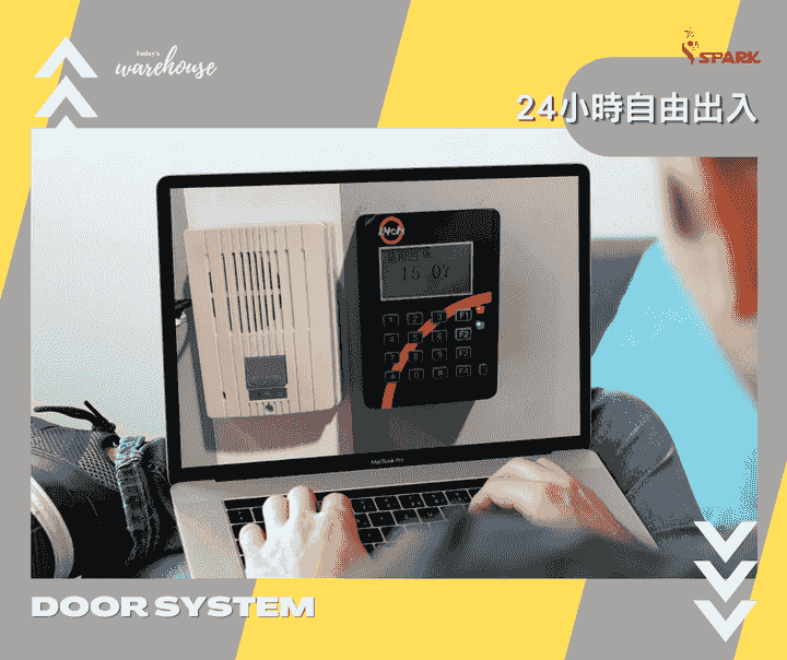 智慧數位門禁系統 智慧數位門禁系統